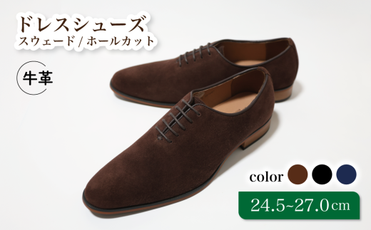 diritto 牛革スウェードビジネスシューズ D5500-S ブラウン 27.0cm