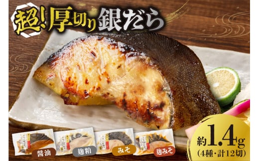 高評価！《 リピート多数★ 》 超厚切り 