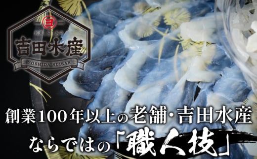 山口県下関市のふるさと納税 【2025年8月お届け】とらふぐ刺し 4~5人前 冷凍 刺身 100g 皮 80g 計 180g ふぐ皮 付き ( お手軽 解凍するだけ 冷凍 真空 ふぐ 刺身 本場 下関 ふぐ 河豚 フグ刺し ふぐ皮 関門ふぐ とらふぐ )