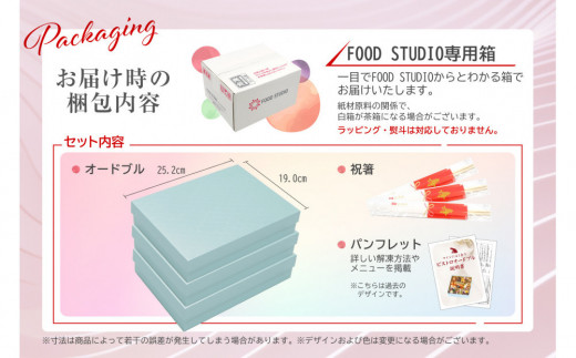 アイテムID:445046の画像3枚目