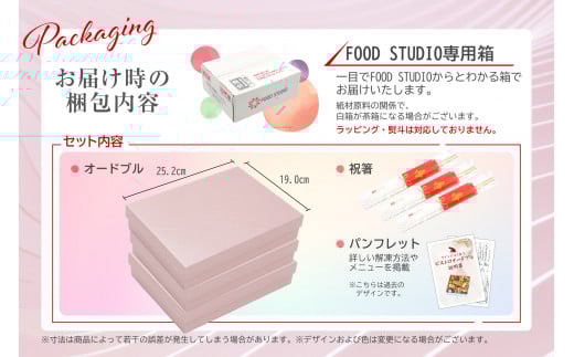 アイテムID:445046の画像3枚目