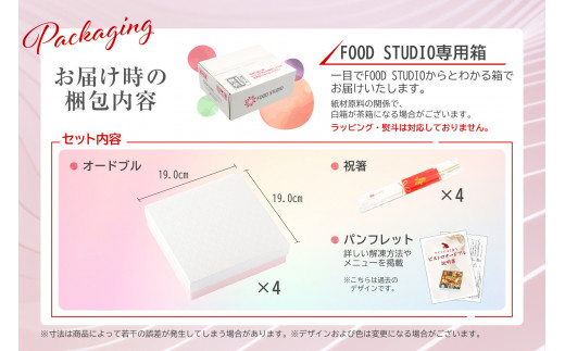 アイテムID:445046の画像3枚目