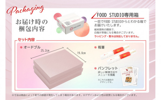 アイテムID:445046の画像3枚目