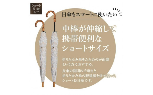ふるさと納税 ファッション 京都府 京都市  シノワズリーモダン京都 女優日傘プレミアム 花鳥刺繍かわず張り晴雨兼用日傘（カーキ） pd_f3d9cfa0b9c0c81cfb39f6b2865