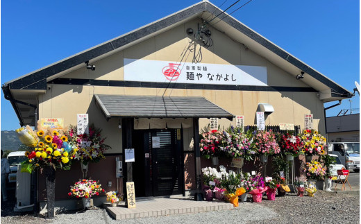 店舗