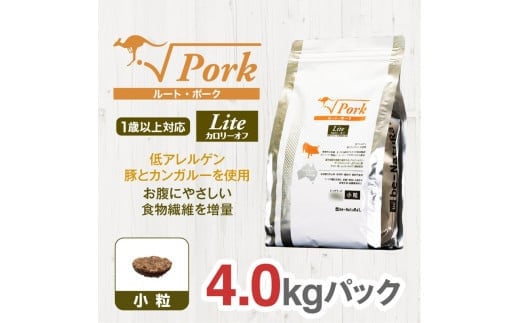 ドライドッグフード　ルート・ポーク・ライト 小粒 4.0kg 2122045 - 大阪府門真市