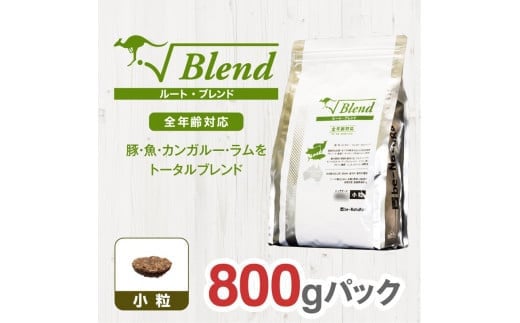 ドライドッグフード　ルート・ブレンド 小粒 800g 2122053 - 大阪府門真市