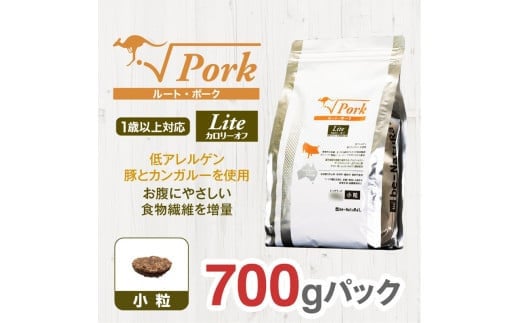 ドライドッグフード　ルート・ポーク・ライト 小粒 700g 2122047 - 大阪府門真市