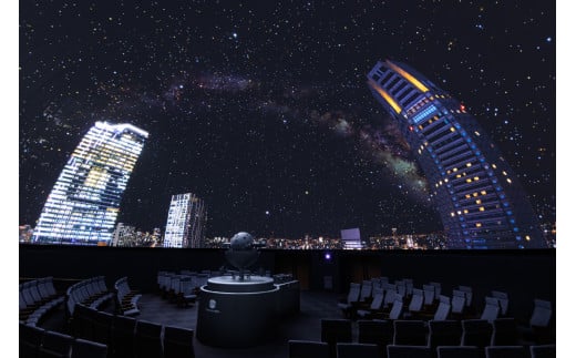 プラネタリウム観覧券【プラネタリウム 渋谷 コスモプラネタリウム渋谷 観覧券 星座 神話 音楽 贈り物 家族 親子 キッズ】
