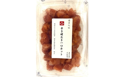 稲石 無着色辛子明太子 ひとくちカット(300g)(大牟田市)【1606717】 2122462 - 福岡県大牟田市
