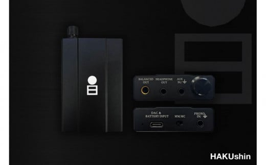 ポータブルアンプ　HAKU HAKUshin