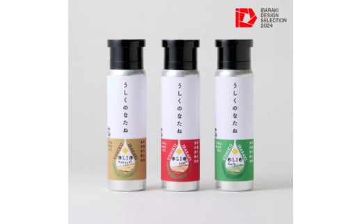 うしくのなたね(ナチュラル・ロッソ・ハーブ) 各60ml【1618520】