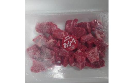 くまもと あか牛 サイコロステーキ 約400g モモ カタ  ステーキ【亀井通産 株式会社】 [AYBQ018] 2120772 - 熊本県合志市