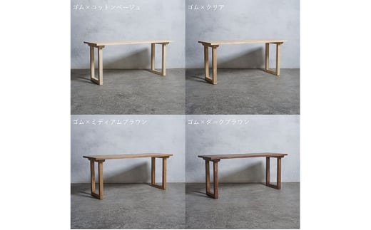 [№5331-7245]0454木製 ダイニングテーブル ゴム材 口型 W120×D80×H70ｃｍ 選べる4色 岐阜県 安八町 コットンベージュ