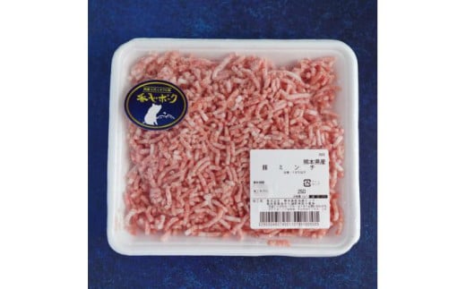 『香心ポーク』ミンチ 約250g×4パック（計約1kg）豚肉 冷凍 熊本県産 【有限会社 コーシン】 [AYCK002] 2120777 - 熊本県合志市