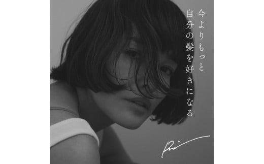 AKNIR (アクニー) ヘアマスク(120g) 1881428 - 神奈川県横浜市