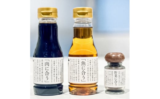 小矢部市出身元プロ野球選手荒木貴裕×畑醸造コラボ醤油セット 420ml+20g【1619188】 2122488 - 富山県小矢部市