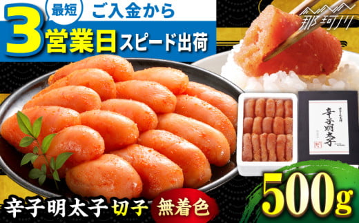 辛子明太子 明太子 めんたいこ 魚卵 おつ
