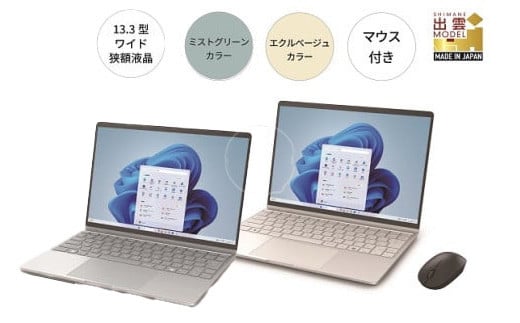 パソコン 富士通 FMV WC1/K1 Windows11 Intel Core Ultra 5 134U メモリ16GB 約256GB SSD Office有り マウス付き カラー選択:スモークグレー、エクルベージュ、ミストグリーン