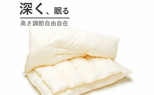 【高さ調節可能】マイスターピロー匠 枕 まくら 低反発 ストレートネック 横向き寝 低い 柔らかい 1966726 - 島根県出雲市