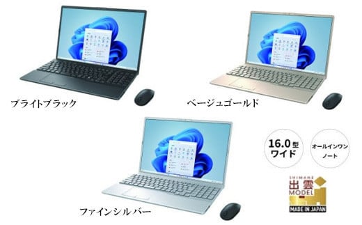 ノートパソコン 富士通 LIFEBOOK WA3/J3 Windows11 Intel Core i7-1255U メモリ16GB 約256GB SSD Office有り マウス付き カラー選択:ブライトブラック・ベージュゴールド・ファインシルバー