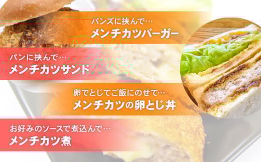 岩手県陸前高田市のふるさと納税 サクサク！ ジューシーメンチカツ 30g×200個 合計6kg 小さめサイズ お弁当にもおすすめ 【 ジューシー メンチ メンチカツ レトルト おためし 国産 鶏肉 とり肉 ヘルシー 】RT2292