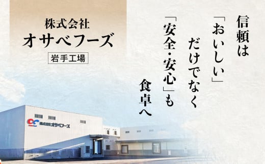 岩手県陸前高田市のふるさと納税 サクサク！ ジューシーメンチカツ 30g×200個 合計6kg 小さめサイズ お弁当にもおすすめ 【 ジューシー メンチ メンチカツ レトルト おためし 国産 鶏肉 とり肉 ヘルシー 】RT2292