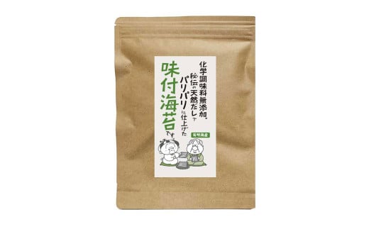 福岡県産有明のり 無添加の味付け海苔 8切48枚×6袋 計288枚 福岡県産 ノリ 海苔 のり 乾のり 高級海苔 乾海苔 味付け海苔 
