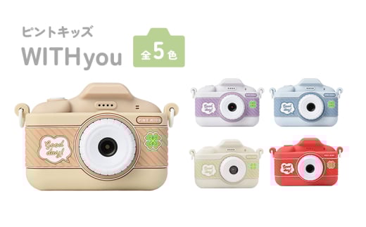 子供用カメラ ピントキッズクローバー ペールブルー　FTC05palb[№5223-7059]0204