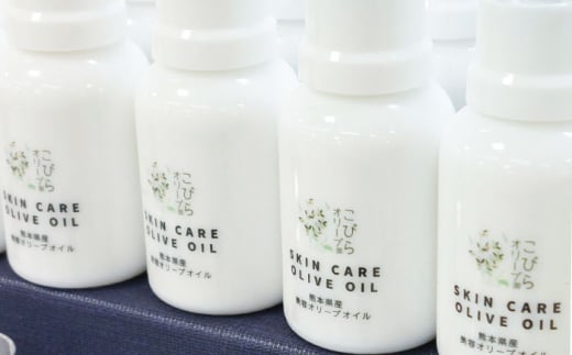 美容オリーブオイル 20ml / 100％ 自家栽培 ベビーオイル 美容 保湿 スキンケア 手のひらサイズ 熊本 菊陽町【こびらオリーブ園】 [BHBL012]