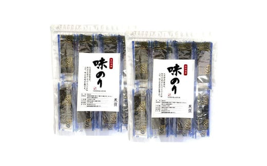 福岡県産有明のり 添加物不使用の味付け海苔 12切5枚×100束 計500枚 味付け海苔 味付のり 乾海苔 のり 海苔 ノリ