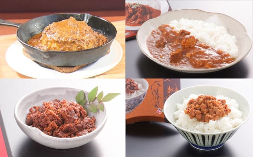 熊本和牛 あか牛 お土産品 セット（あか牛カレー180g、あか牛100％挽肉カレー220g、あか牛しぐれ煮100g、あか牛肉みそ140g） 惣菜 レトルト 熊本県 湯前町