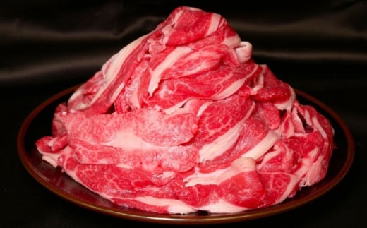 【お中元対象】【数量限定】熊本 和牛 あか牛 切り落とし 約1kg 【有限会社 三協畜産】 [AYCQ005] 2131842 - 熊本県合志市
