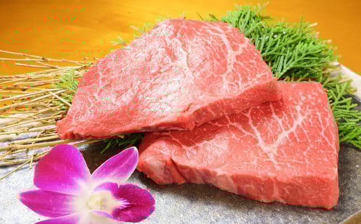 あか牛 ランプステーキ 約300g（あか牛ランプステーキ 約150g×2枚） 肉 お肉 牛肉 和牛 褐毛和種 国産 九州産 冷凍 熊本県 湯前町
