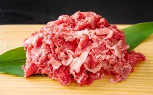 博多和牛A4ランク以上 切り落とし 約500g 牛肉 和牛 国産牛 牛 お肉 肉 肩 バラ 切落し 九州 福岡県 苅田町 冷凍 2132294 - 福岡県苅田町