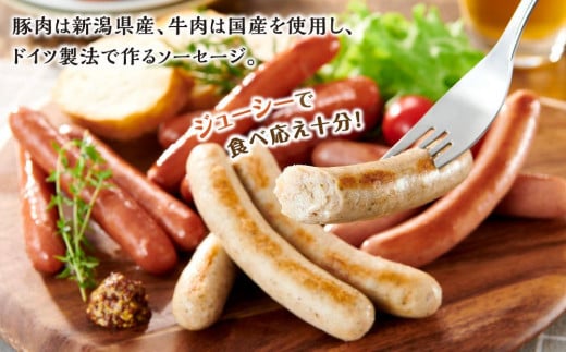 新潟県佐渡市のふるさと納税 へんじんもっこIFFAゴールドソーセージセット