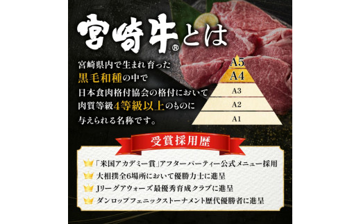 宮崎県小林市のふるさと納税 【特別規格】A4等級以上 宮崎牛 肩ロースすき焼き 1.35kg（牛肉 黒毛和牛 宮崎牛 お肉 ロース すき焼き用 赤身 霜降り 人気）