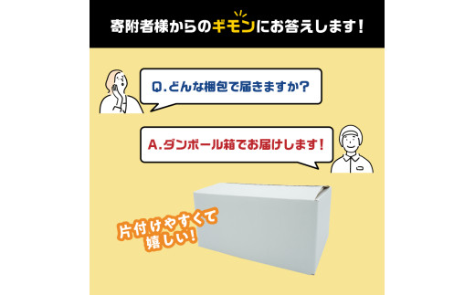 「京都人気焼肉店」プリプリホルモン！国産牛ホソの秘伝！ピリ辛みそ漬け 140g×2個 280g
