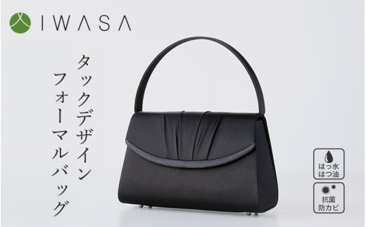 【国産 凛とした日本の美バッグ】コロンとしたシルエットのタックデザインフォーマルバック