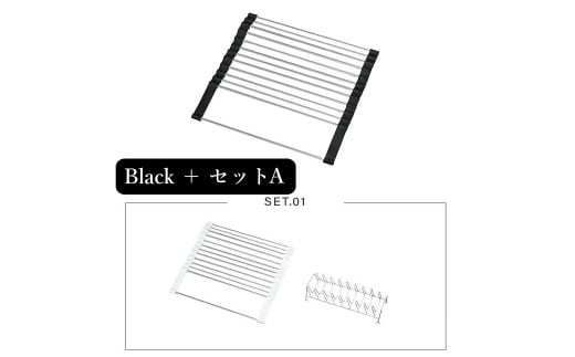 20-34_[FLOAD/フロード公式] 水切りマット(ブラック/タイプA)| 水切りラック スリム 水切りかご シンク内 水切りマット 大判 シリコン 水切りカゴ 水切り 折りたたみ シンク上 キッチン用品 愛知県 岐阜県 名古屋 acct FLOAD
