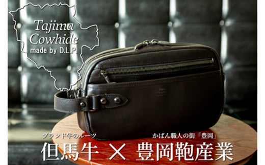 Tajima Cowhide 2Wayポーチ / ポーチ 大きめサイズ 2WAY 肩掛け 手持ち ブラック グリーン 牛革 軽量 経年変化 但馬牛 タジマカウハイド かばん カバン バッグ 鞄 2123209 - 兵庫県豊岡市