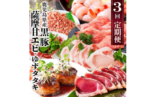 鰹・豚>お好みAセット枕崎産かつおたたき500g・黒豚ハンバーグ4 鰹・豚>お好みAセット枕崎産かつおたたき500g・黒豚ハンバーグ4