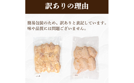 訳ありの理由画像