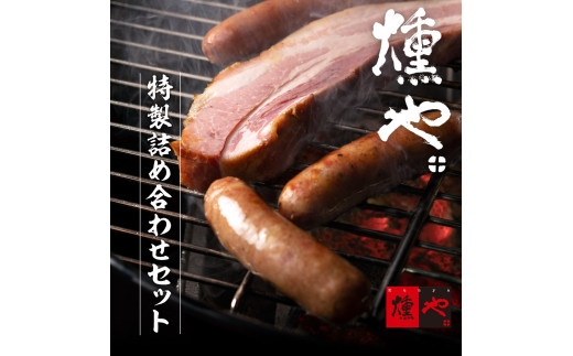 ※画像はイメージです。ハム・ソーセージ以外は含まれません