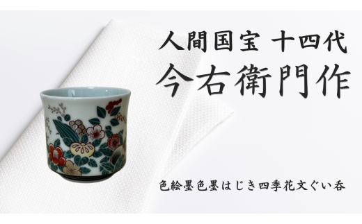 ◆写真はできる限り実物の色に近づけるよう徹底してますが、 モニター設定、照明等で色味が若干異なると感じられる場合がございます。