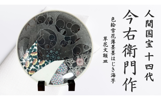 ◆写真はできる限り実物の色に近づけるよう徹底してますが、 モニター設定、照明等で色味が若干異なると感じられる場合がございます。