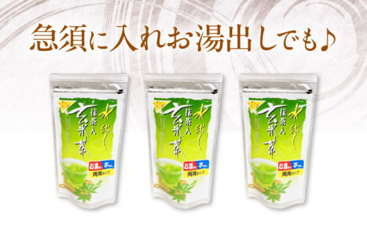 【全6回定期便】お茶 水出し玄米茶（5ｇ×15P）3袋 ティーバッグ 国産 急須 冷茶 日本茶 煎茶