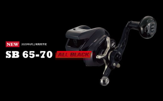LIVRE リブレ SB 65-70 EP 41B ダイワ右巻き(オールブラック)  / 釣り具 釣り用品 釣り アウトドア 亀山市 / 有限会社メガテック [AMBB257-15] 2136047 - 三重県亀山市