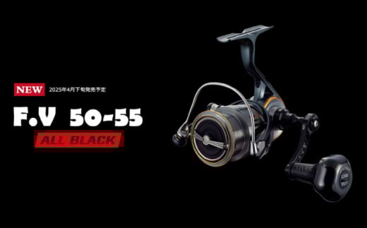 LIVRE リブレ F.V50-55 Sハンドル EP 37Bノブ シマノS2用(オールブラック) / 釣り具 釣り用品 釣り アウトドア 亀山市 / 有限会社メガテック [AMBB253-3]