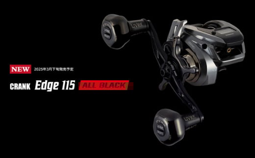 LIVRE リブレ FullComp クランク EDGE115 EP 37Bノブ (左巻用) シマノ用(オールブラック) / 釣り具 釣り用品 釣り アウトドア 亀山市 / 有限会社メガテック [AMBB248-7]